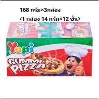 ราคา ยูปี้ กัมมี่ พิซซ่า 168 ก.ขนาด 168 กรัม×3กล่อง✅️✅️ (42964176632)