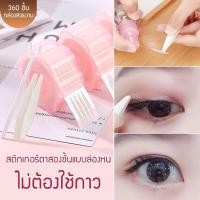 ราคา ลูกกลิ้งตาสองชั้น แต่งลูกไม้ (25375740295)