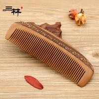 ราคา ซานลินหวีไม้อุปทานโดยตรงหวีไม้ธรรมชาติแกะสลักชุดพีชไม้หวีสองด้านแกะสลักหวีไม้หวียาวTM03 (43109726896)