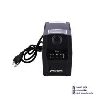 ราคา UPS Syndome รุ่น ECO II-1000 LED (1000 VA/630 WATT) เครื่องสำรองไฟฟ้า สินค้ารับประกันศูนย์ 2 ปี (24682285193)