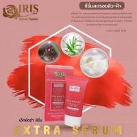 ราคา IRIS Queen Nature Extra serumไอริส ควีน เนเจอร์ เอ็กซ์ตร้า ซีรั่มIII (17687471071)