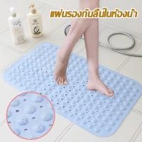 ราคา แผ่นกันลื่น แผ่นกันลื่นในห้องน้ำ แผ่นยางกันลื่นในห้องน้ำ พรมยางกันลื่น พรมกันลื่นในบ้าน แผ่นรองกันลื่นในห้องน้ำ (22972839300)