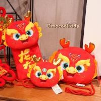 ราคา (พรีออเดอร์) กระเป๋าตรุษจีน กระเป๋ามังกรเด็ก (24211023510)