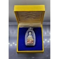 ราคา พระกริ่งจีน ต้าเยิ่นถะ เนื้อเงินสามกษัตริย์ รุ่นกาญจนาภิเษกครองราชย์ 50ปี วัดบวรนิเวศวิหาร 2538 กล่องเดิม เลี่ยมเก็บผิว (25672444444)