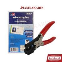 ราคา เครื่องเจาะบัตร SANKO SK-111 เจาะวงรี (28957961973)