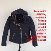 ราคา เสื้อขนเป็ดแบรนด์Zara (28682888641)