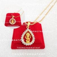 ราคา สร้อยคอพร้อมจี้พระแม่ลักษมี พระพิฆเนศ ล้อมพลอยขาว จี้พระแม่ลักษมี สร้อยพร้อมจี้พระแม่ลักษมี พระแม่ลักษมี พระพิฆเนศ สร้อย (19593871678)
