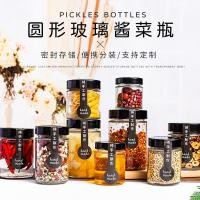 ราคา ขายส่งขวดผักดองขวดน้ำผึ้งขวดน้ำผึ้งขวดน้ำกระป๋องขวดนกรังนกขี้ซอสแจมขวดเปล่าขวดเปล่าปิดผนึก (26939494128)