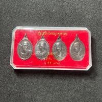 ราคา เหรียญหลวงพ่ออี๋ รุ่นสร้างวิหารบูรพาจารย์ วัดสัตหีบ (15797166095)