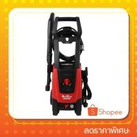 ราคา ใช้ดีบอกต่อ เครื่องฉีดน้ำ รุ่น AQUAMAN กำลัง 1,600 วัตต์ แรงดัน 130 บาร์ สีแดง - ดำ (43913950168)