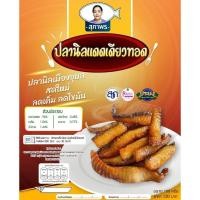 ราคา ปลานิลแดดเดียวทอด สด ใหม่ ลดเค็ม ลดไขมัน (24821935741)