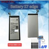 ราคา แบตเตอรี่ S7edge แบต samsung ​S7edge แบตเตอรี่​โทรศัพท์​มือถือ​ซัมซุง​ S7 edge Batterry Samsung S7เอจ (20010973300)