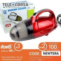 ราคา NO.423 เครื่องดูดฝุ่น 2 in 1 ดูดฝุ่นพร้อมเป่าลมได้ VACUUM CLEANER JK-8 รุ่น Vเครื่องดูดฝุ่นไร้สายเครื่องดูดฝุ่นในรถ (3518411400)