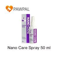 ราคา Nano Spray 50 ml สเปรย์นาโน แคร์ Care Essence Vet Planet แผลสด แผลช่องปาก สัตว์เลี้ยง สุนัข แมว cat dog (13398364317)