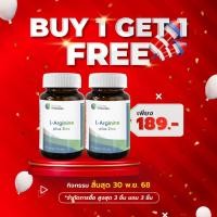 ราคา [ซื้อ 1 แถม 1] แอลอาร์จินีน พลัส ซิงค์ โกลบอลวิตามิน L-Arginine plus Zinc Global Vitamins แอล-อาร์จินีน ซิงค์ ซิงค์Zinc (26942294908)