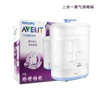ราคา Philips AVENT เครื่องนึ่งฆ่าเชื้อแบบไฟฟ้า ระบบไอน้ำ รุ่น 2 in 1 ด้วยขนาดที่สามารถปรับได้มากถึง 3 ขนาดตามอุปกรณ์ที่จะนำเข (4092462153)