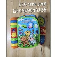 ราคา Vtech Musical Rhymes Book มือสอง หนังสือเพลง (21179664838)