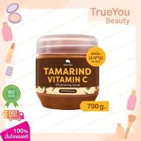 ราคา Freshment Tamarind VitaminC Brightening Scrub 700g. สครับมะขาม ขัดผิว วิตามินซี (27037168164)