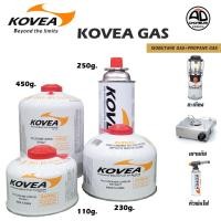 ราคา แก๊สโคเวีย Kovea Gas แก๊สซาลาเปา กระป๋องแก๊สแคมป์ปิ้ง คุณภาพสูง แรงดันดี ขนาด 110g, 230g, 250g, 450g (13638627667)