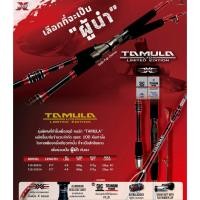 ราคา LITO 2020' TAMULA JIGGING SUPER SHORT LIMITED EDITION (24362750418)