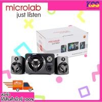 ราคา ลำโพงคอมพิวเตอร์ ชุดลำโพง MICROLAB รุ่น U210 Microlab U210 USB+Bluetooth Speaker 2.1 Ch. LED พร้อมส่ง (21974079185)