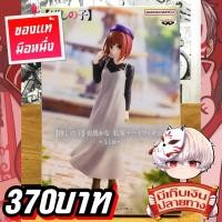 ราคา Arima Kana Oshi no Ko Banpresto อาริมะ คานะ เกิดใหม่เป็นลูกโอชิ ของแท้ (29259979584)