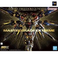 ราคา BANDAI 1/100 MGEX STRIKE FREEDOM GUNDAM (26626511518)
