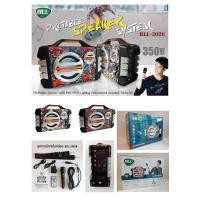 ราคา BLL 3026 Portable Speaker System (350W) ลำโพงเสียงดี พร้อมไมค์ ซ่อมได้ไหม (4948758173)