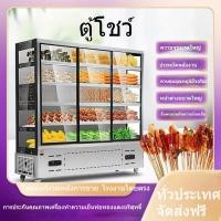 ราคา Chuanchuanxiang ตู้โชว์ตู้เย็นอาหารเสียบไม้ทอดตู้เก็บของสดผลไม้ประตูกระจกแนวตั้งตู้แช่แข็งอาหารตามสั่ง (28662158338)