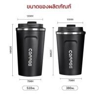 ราคา แก้วเก็บความเย็น [ มี 2 สี ] Gion-แก้วเก็บอุณหภูมิร้อน-เย็น แก้วพกพา สมารถเก็บความเย็น และ ความเย็น ขนาด 510 ml. (25769745914)