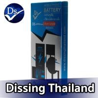 ราคา Dissing Battery 12P-M เพิ่มความจุ **ประกันแบตเตอรี่ 1 ปี** (20752537034)