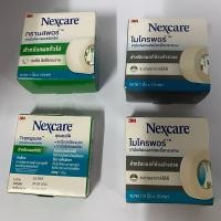 ราคา 3M Nexcare Transpore Micropore Transpore Micropore Tape, Gauze (29721361616)