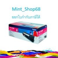 ราคา Brother TN-340 M Magenta ตลับหมึกโทนเนอร์ สีม่วงแดง ของแท้ (4131706055)