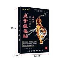 ราคา [พร้อมส่ง]กอเอี๊ยะร้อน แผ่นแปะ ปวดเมื่อย สมุนไพรจีน ไมเกรน ปวดหัว,คอ,หลัง,ไหล่,เอว,แขน,ขา (27886684791)