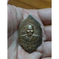 ราคา เหรียญหลวงพ่อสมชาย รุ่นปลอดภัย ร่ำรวย เศรษฐี หลังพระสังกัจจายน์ วัดเขาสุกิม จ.จันทบุรี ปี 2538 แท้ ของพร้อมส่งครับ (26576696931)