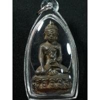 ราคา พระกริ่งเฉลิมพล วัดตาก้อง จ.นครปฐม รุ่นแรก ปี2505 เนื้อนวะโลหะสภาพยังสวย (24396770812)