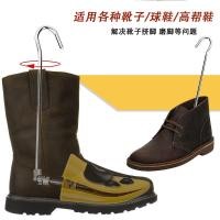 ราคา Yixi Shoe Supporter Expansion Universal Instep Support High-Top Shoes Martin Boot Supporter รองเท้า Expander Boot Support รองเท้าขนาดใหญ่รองรับในห้องสมุด (25840362154)