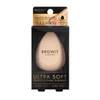 ราคา ฟองน้ำเกลี่ยรองพื้น น้องฉัตร Browit Ultra Soft Professional Blender (13298049053)