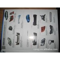 ราคา จัดหากันชนหน้าเชฟโรเลต (40366559720)