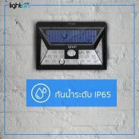 ราคา lighton by iGGOO ไฟพลังงานแสงอาทิตย์ 24 LED ระบบไฟช่วยประหยัดพลังงานพร้อมด้วยเครื่องตรวจจับความเคลื่อนไหว (1725312152)