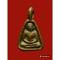 ราคา เหรียญจอบเล็กหลวงพ่อเงินวัดบางคลานเนื้อทองเหลืองสภาพผิวยิ่งเก่าเก็บ (23742559973)