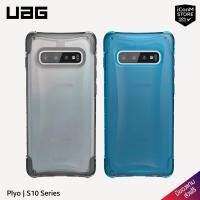 ราคา [พร้อมส่ง] เคส UAG รุ่น Plyo เคสสำหรับ Galaxy S10 Series [สินค้าแท้100% ประกัน1ปี ผ่อน0%] (15854011078)