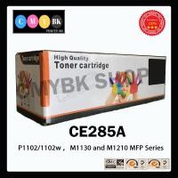 ราคา หมึกเทียบเท่า HP 85A (CE285A) สำหรับเครื่อง P1100/M1130/M1210 (7829698421)