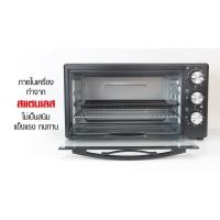 ราคา HOUSE WORTH ตู้อบมืออาชีพ รุ่น HW-EO11T 60 ลิตร HW-EO11T (22421087080)