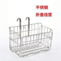 ราคา จักรยานเสือภูเขา ตะกร้าสแตนเลส ตะกร้าพับได้ ตะกร้าแขวนหน้า ตะกร้าหลัง มีตะขอ ตะกร้าพับได้ (27617711139)