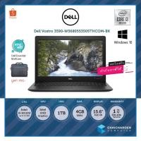 ราคา Dell Vostro 3590-W5680553505THCOM-BK (7228985291)