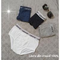 ราคา กางเกงในเด็ก 6-12 ยี่ห้อ Levi's ของแท้ (21639202641)