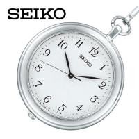 ราคา [Direct from Japan] SEIKO Pocket Watch, White, Birthday, Celebration, Gift, Quartz (26537245470)