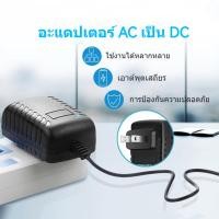 ราคา อะแดปเตอร์ Adapter DC 9V 2A Audio AC 110V-240V สำหรับกล้องวงจรปิด (หัว 5.0x 1.7MM) Power Adapter (26232818919)
