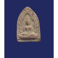 ราคา พระผงหลวงพ่อทันใจ วัดศรีมหาราชา รุ่น 1 ปี 13 หลวงปู่ทิม +เจ้าคุณนร ปลุกเสก (13492034084)
